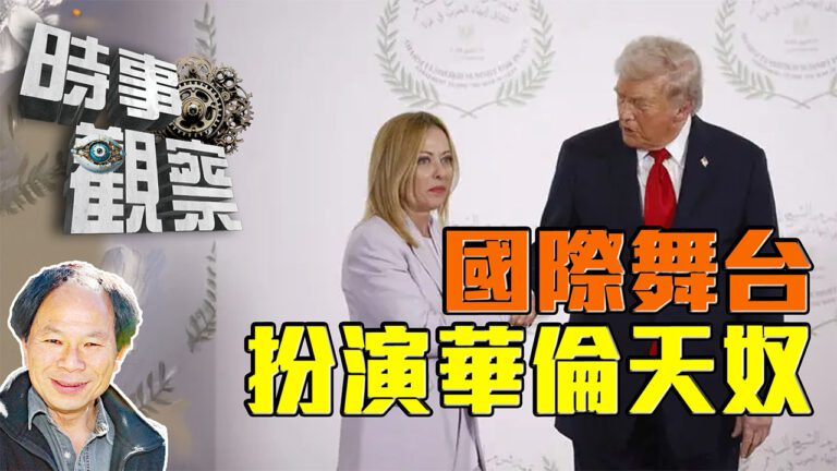 粵語國際舞台扮演華倫天奴