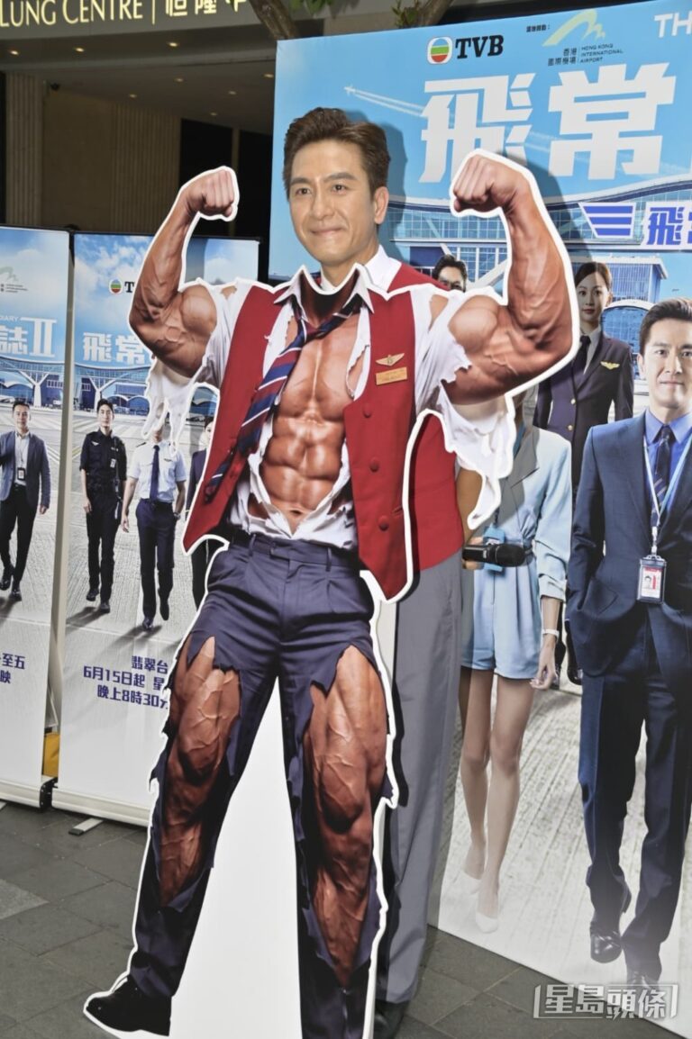 《飛常日誌II》銅鑼灣熱爆宣傳 馬國明否認太太湯洛雯停工待產