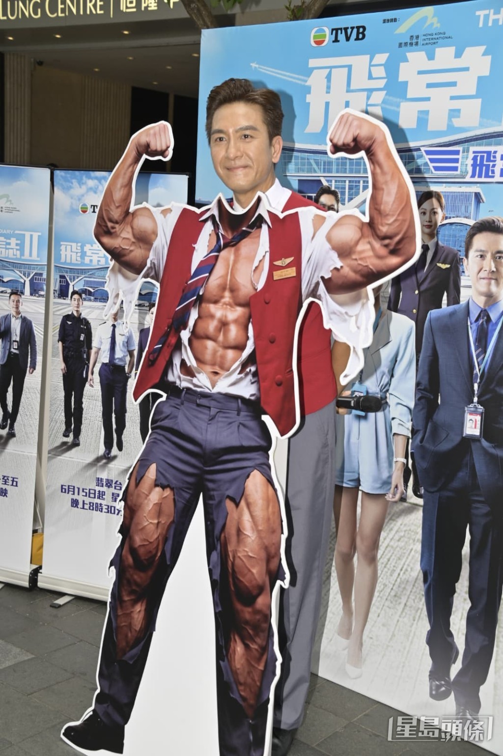 馬國明在活動中擺出健壯姿勢。
