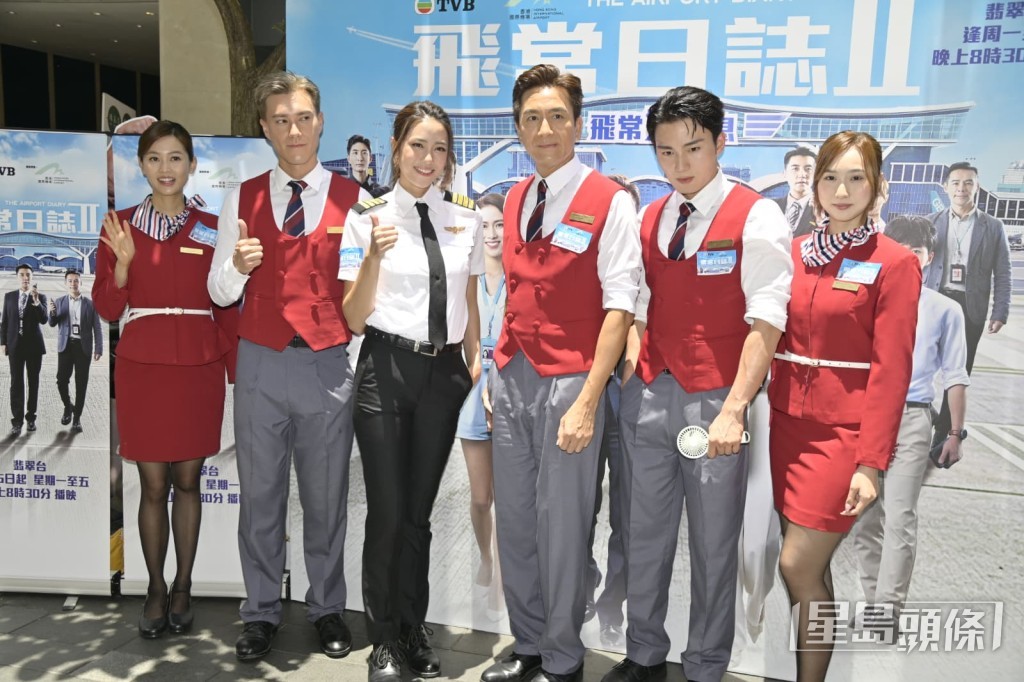 《飛常日誌II》一眾演員包括馬國明、劉穎鏇、周嘉洛等,齊集銅鑼灣為週五大結局造勢。