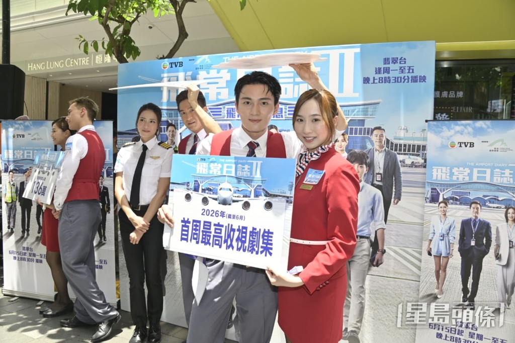 劇集成為本年度開播首周收視最高的劇集。