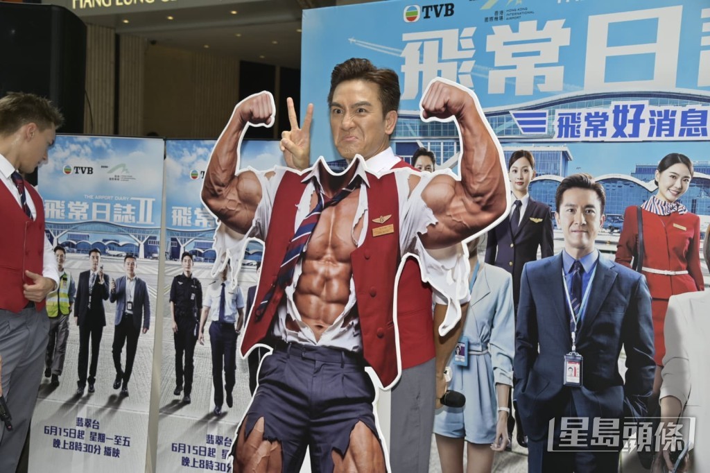 馬國明在活動中表情投入。