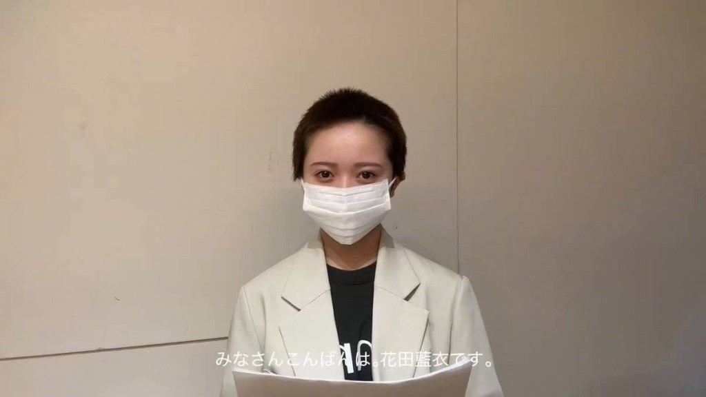 花田藍衣昨晚發布影片，以平頭造型現身，反擊指控DH事務所強逼她剃頭謝罪。