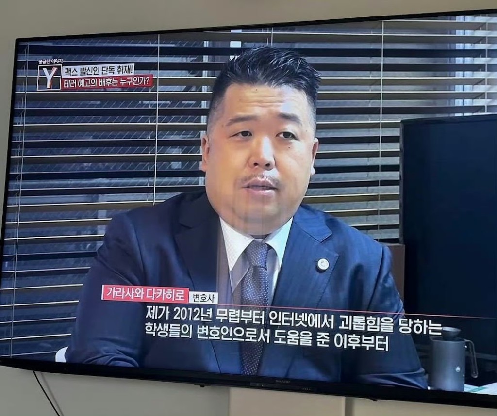 代表花田的著名律師唐澤貴洋表明，將會為女性人權及偶像的權利奮戰到底。