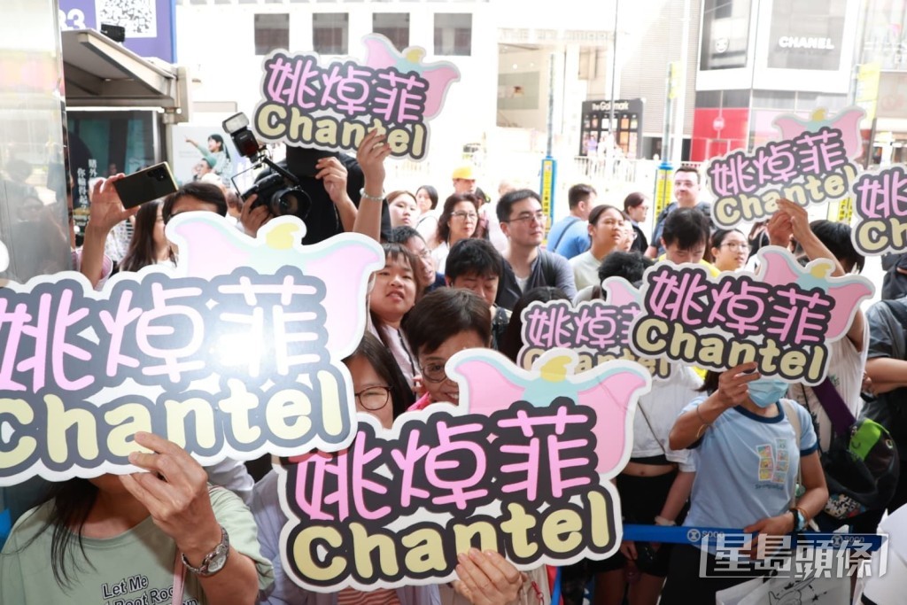 粉絲舉起燈牌支持偶像。
