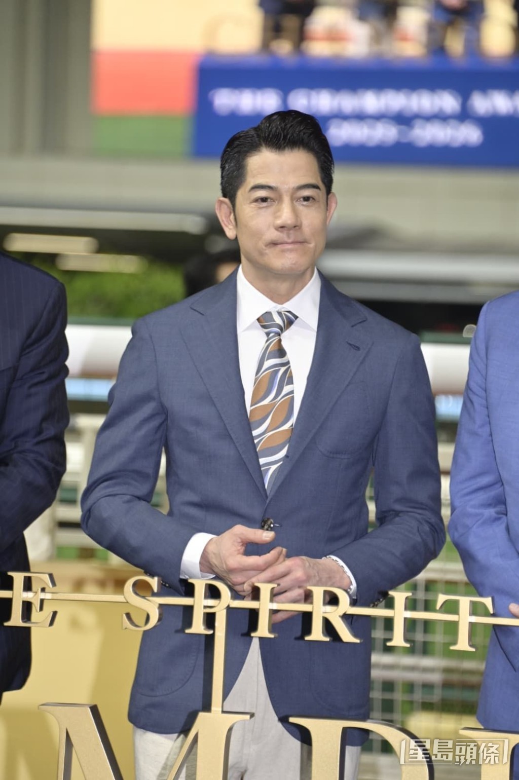 郭富城專注地欣賞在場的候選馬匹。