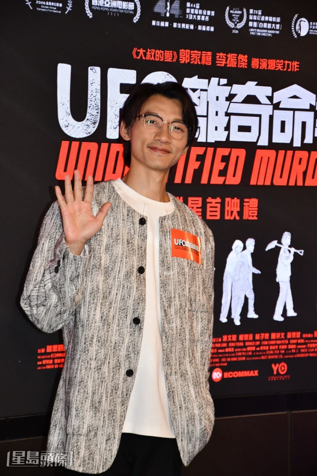 陳湛文表示，很希望有機會帶着這部以香港為視角的《UFO離奇命案》到外國影展宣傳。