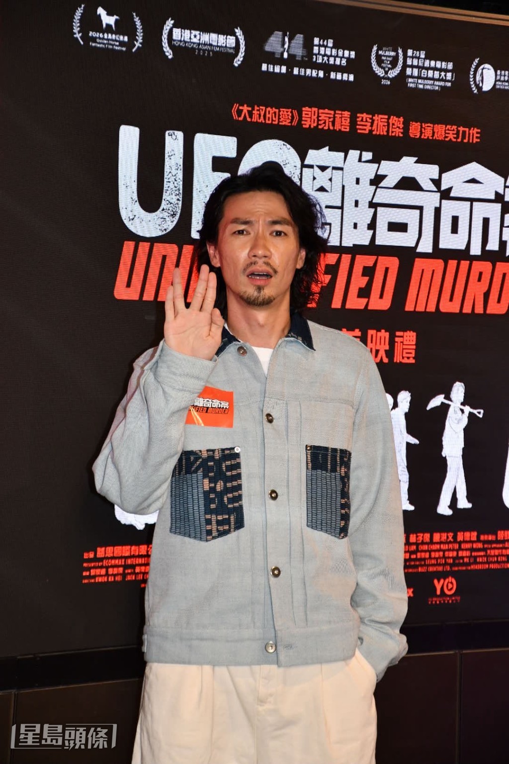 林子傑提及早前因手機被黑客入侵，導致親人有所損失。