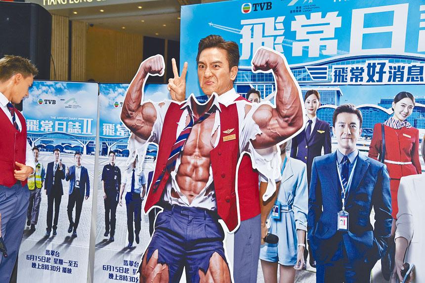 ■馬明鬼馬化身爆衫大隻佬。