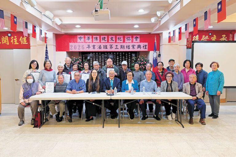 第三期書法班舉行結業典禮 傳承中華文化成果豐碩
