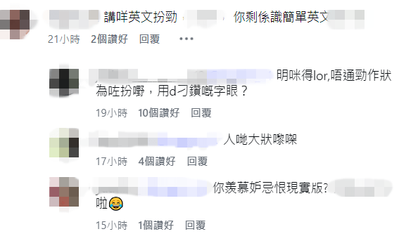 有網民質疑,朱千雪作為華人,為何在接受華人訪問時也使用英語。