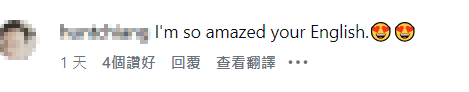 網民對朱千雪的流利英語感到驚訝,其實她8歲時已移民加拿大溫哥華。