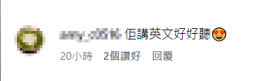 有網民大讚朱千雪的英語流利動聽。