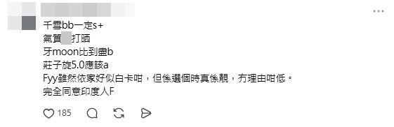 朱千雪的支持者人數眾多。