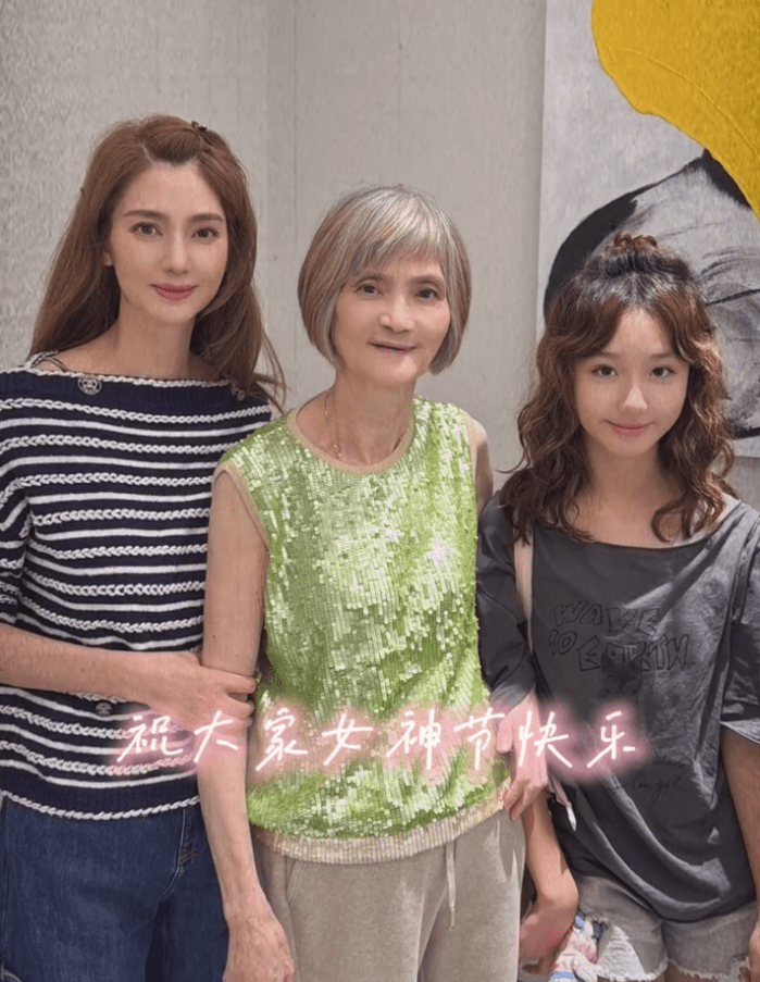 洪欣早前分享三代同堂合照,洪媽媽原來也是美人,可見基因強大。