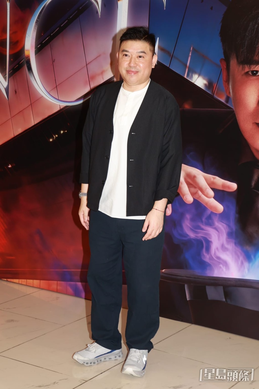 導演葉念琛亦是觀眾之一。