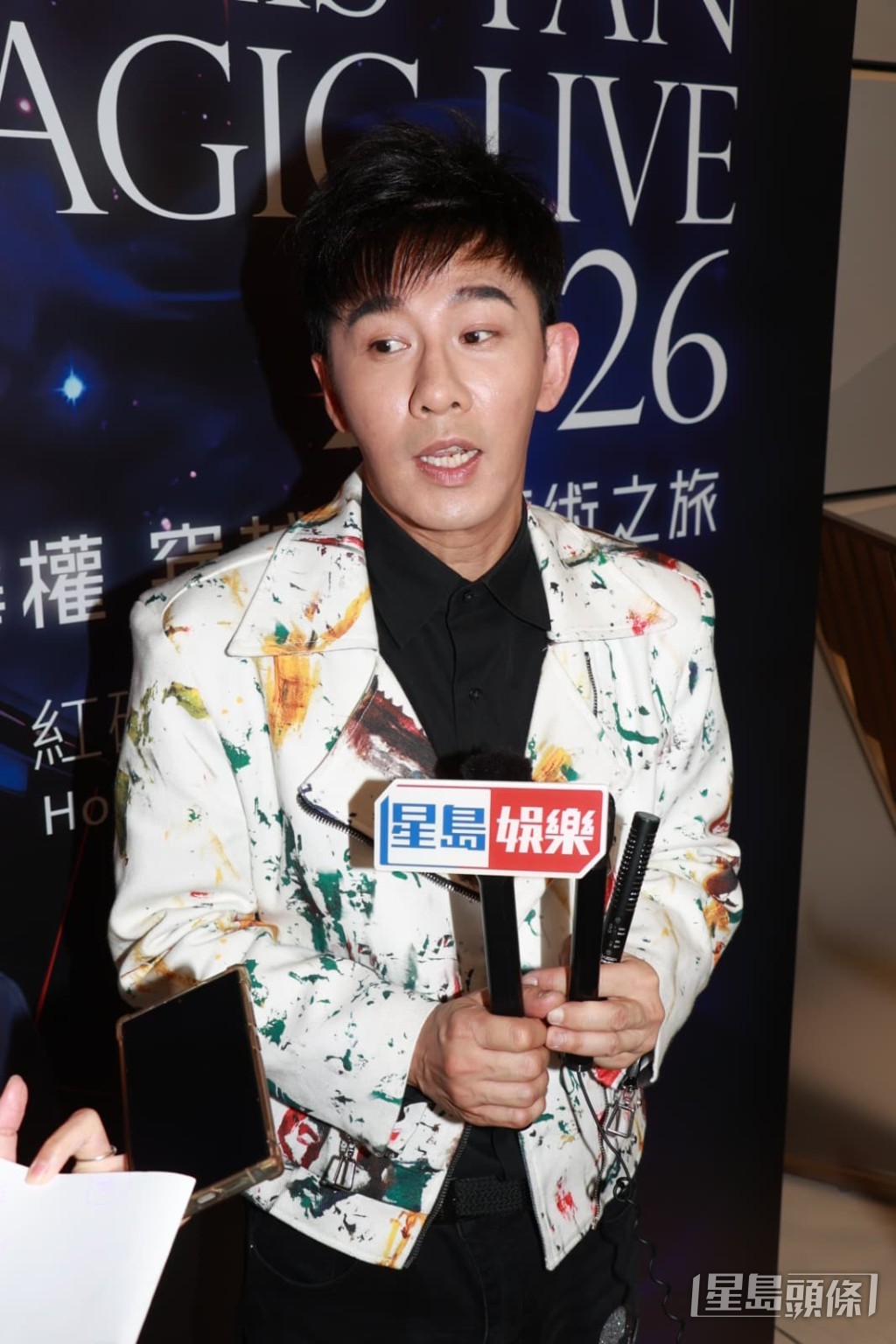 甄澤權為高危魔術「接子彈」綵排時手部受傷。