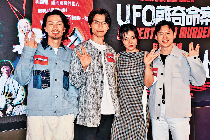 （左起）林子傑、陳湛文、楊偲泳、凌文龍齊出席電影首映禮。