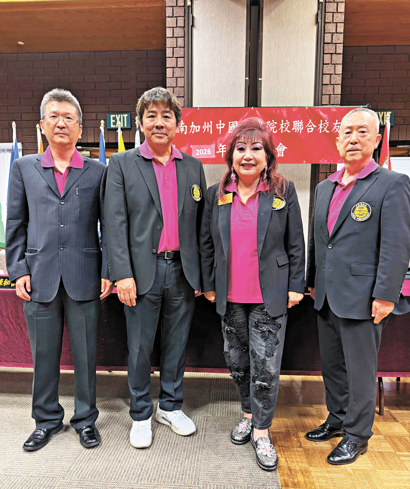 南加州大專院校聯合校友會新舊會長及理事長合影,(右起)朱華興、廖瓔蓮、高東安和汪康熙。主辦方提供