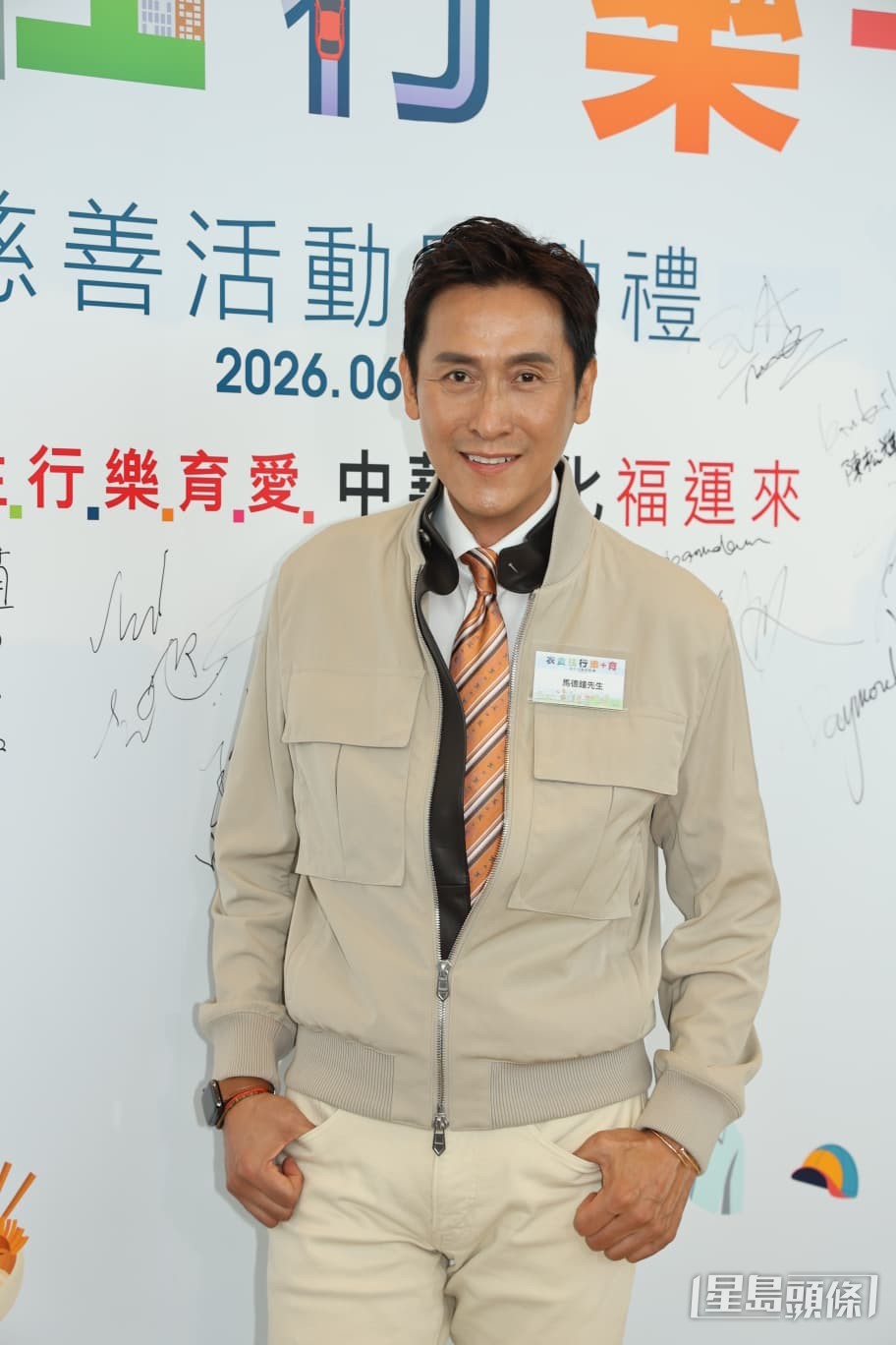 狀態回勇的馬德鐘，今日精神抖擻地參與工作。