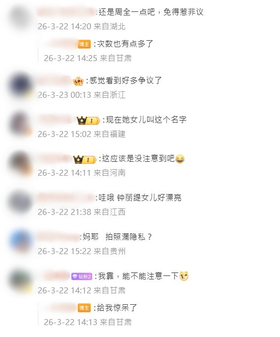 鍾麗緹細女考拉的事件引起網民熱議。