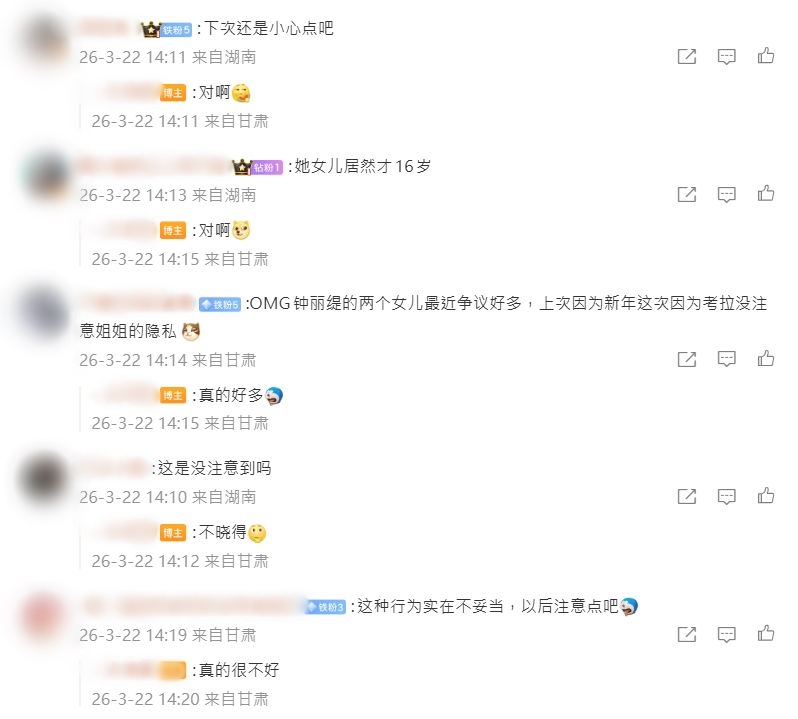 鍾麗緹細女考拉再惹風波,網民提醒下次要小心。