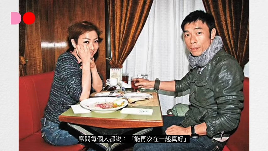 2011年3月,兩人被拍到在餐廳約會,並承認已復合。