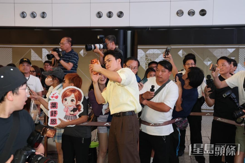 活動上可見周嘉洛擁有不少支持者。