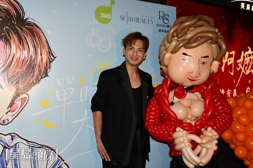 周太在節目中搞笑大叫吉吉「賤人」，吉吉笑稱大家或因此誤會太太很惡。