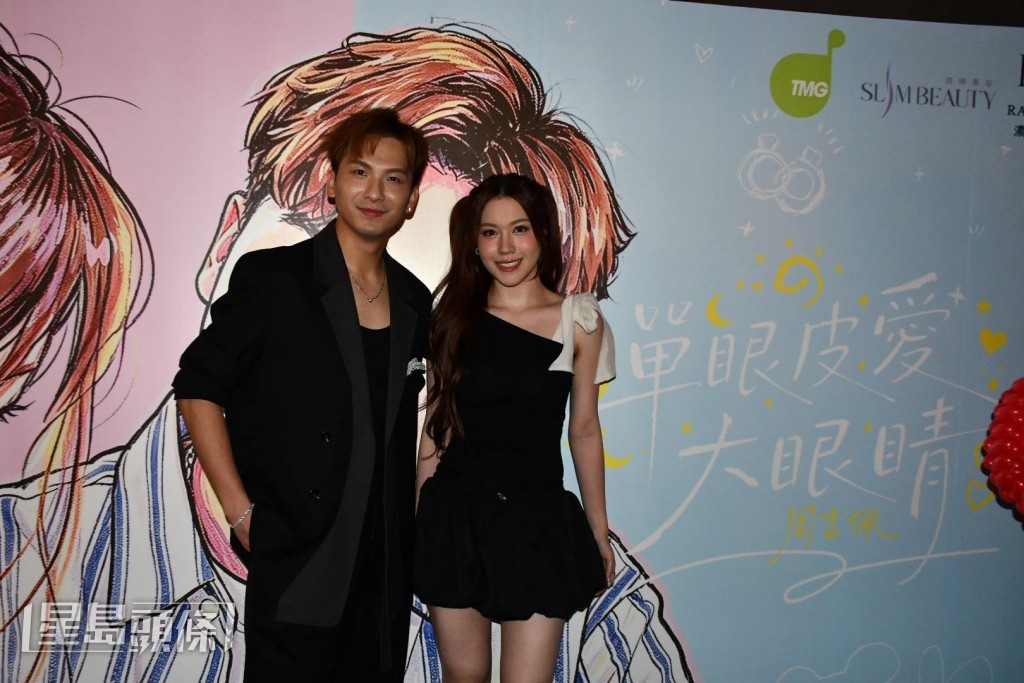 他解釋，與宋宛穎是在公司的活動中認識。