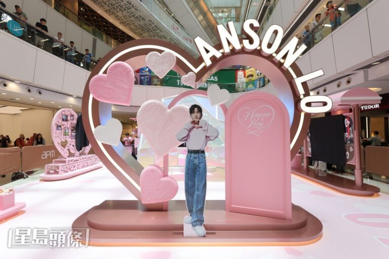 Anson Lo生日限定店apm開幕 粉絲手寫祝福見證偶像暖心一面