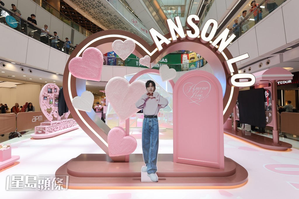 盧瀚霆國際後援會由6月27日至7月10日,於觀塘apm舉辦《Anson Lo & Santos - 【Amour ♡ Love】 Popup Store》。
