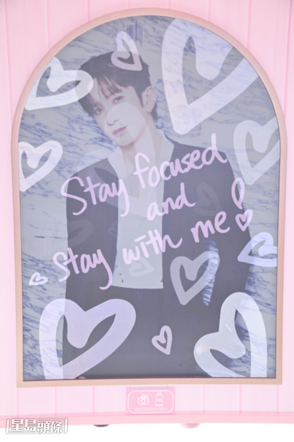 使用閃光燈拍照時,會發現照片中寫有「Stay focused and Stay with me」的隱藏訊息。