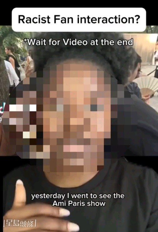一名黑人女粉絲發片指控有出席時裝騷的男星種族歧視，其後被認出她所指是崔宇植。