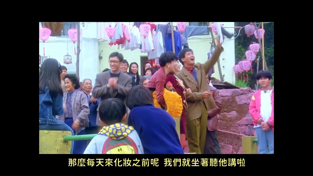劉嘉玲與鄭裕玲亦曾合作電影《我愛扭紋柴》。