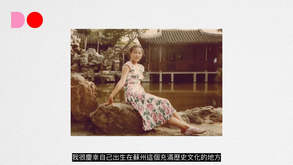 劉嘉玲說：「我一路覺得我自己好活色生香。」