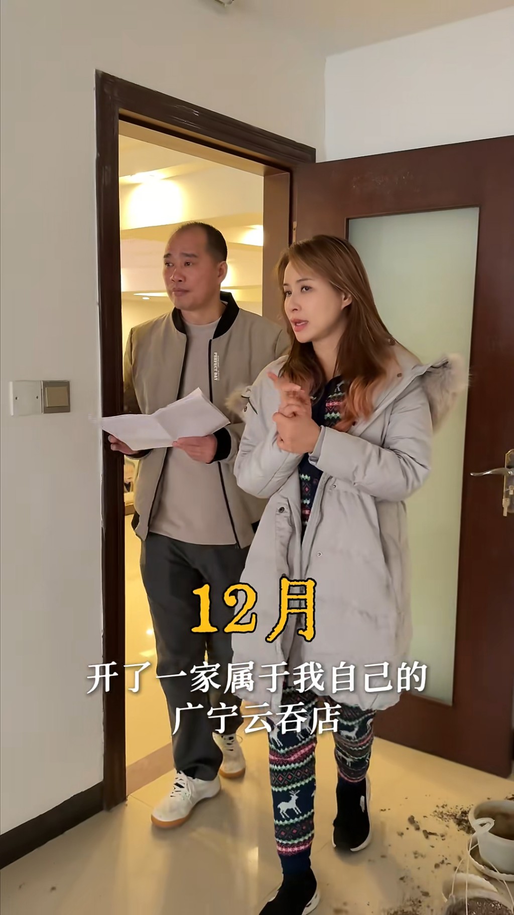 麥家琪在廣東廣寧嘗試農耕，並開設餐廳。