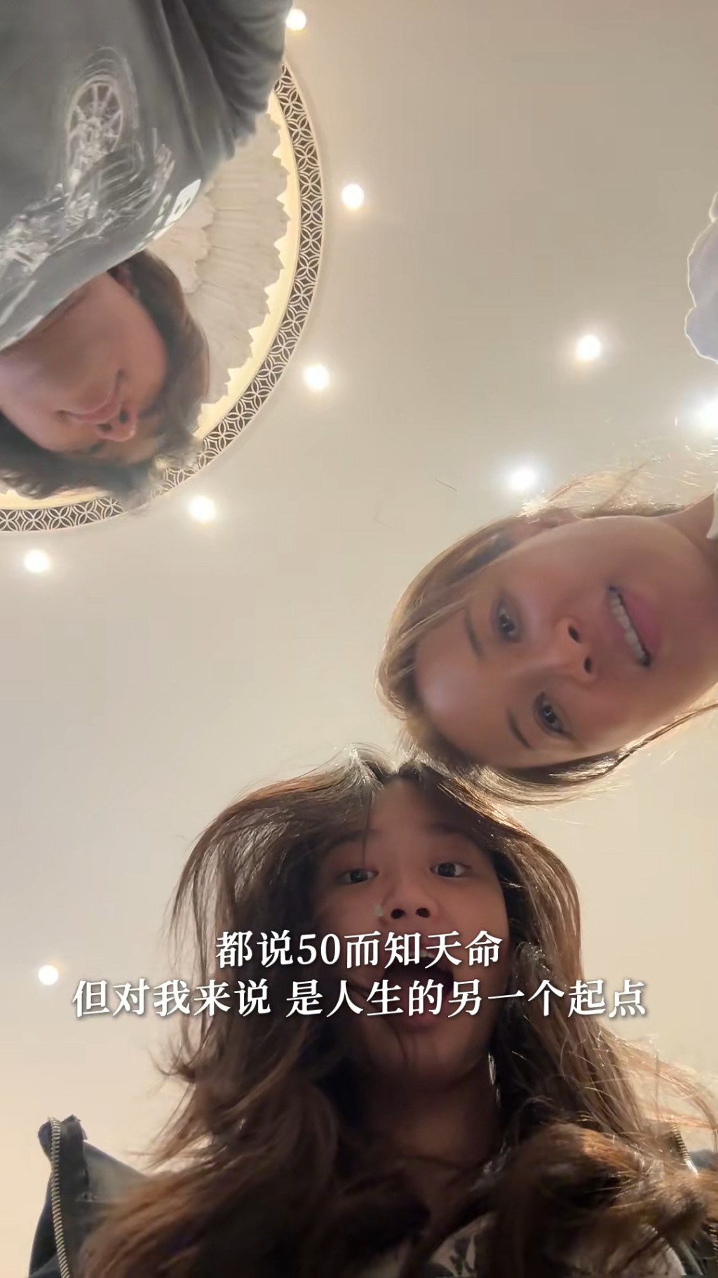 麥家琪會分享家庭照，但丈夫甚少同框出現。