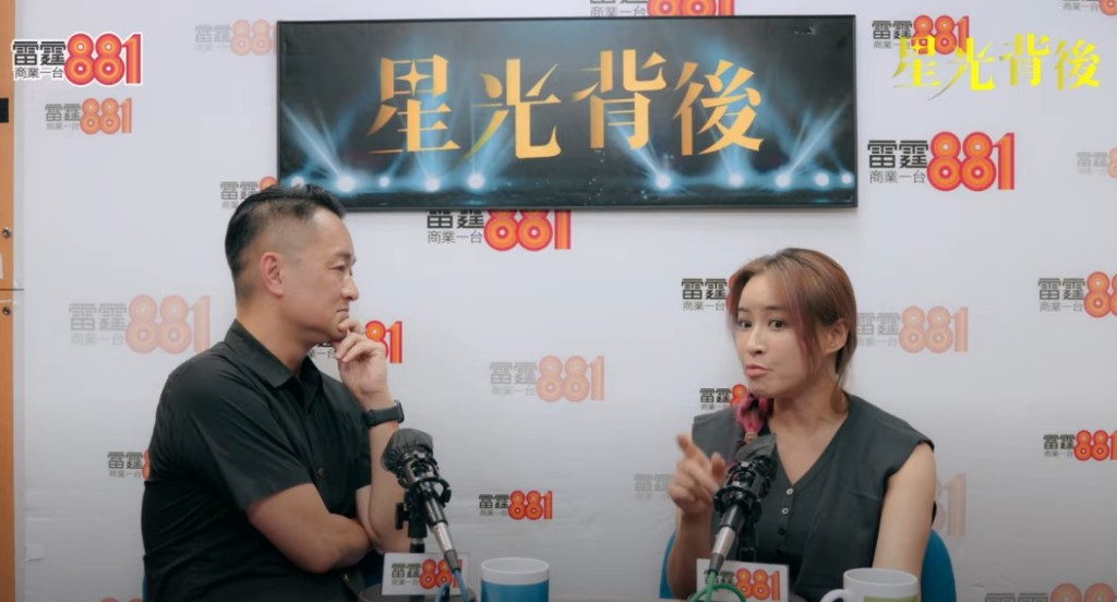 麥家琪過往曾談及裸照風波對她的影響。