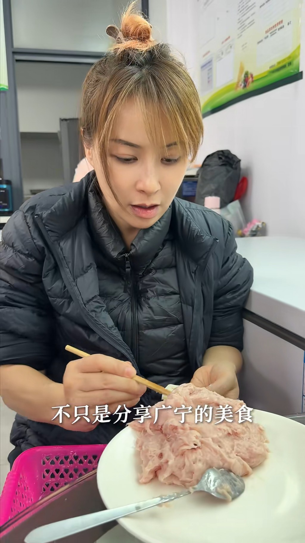 麥家琪長駐內地工作，與丈夫聚少離多。