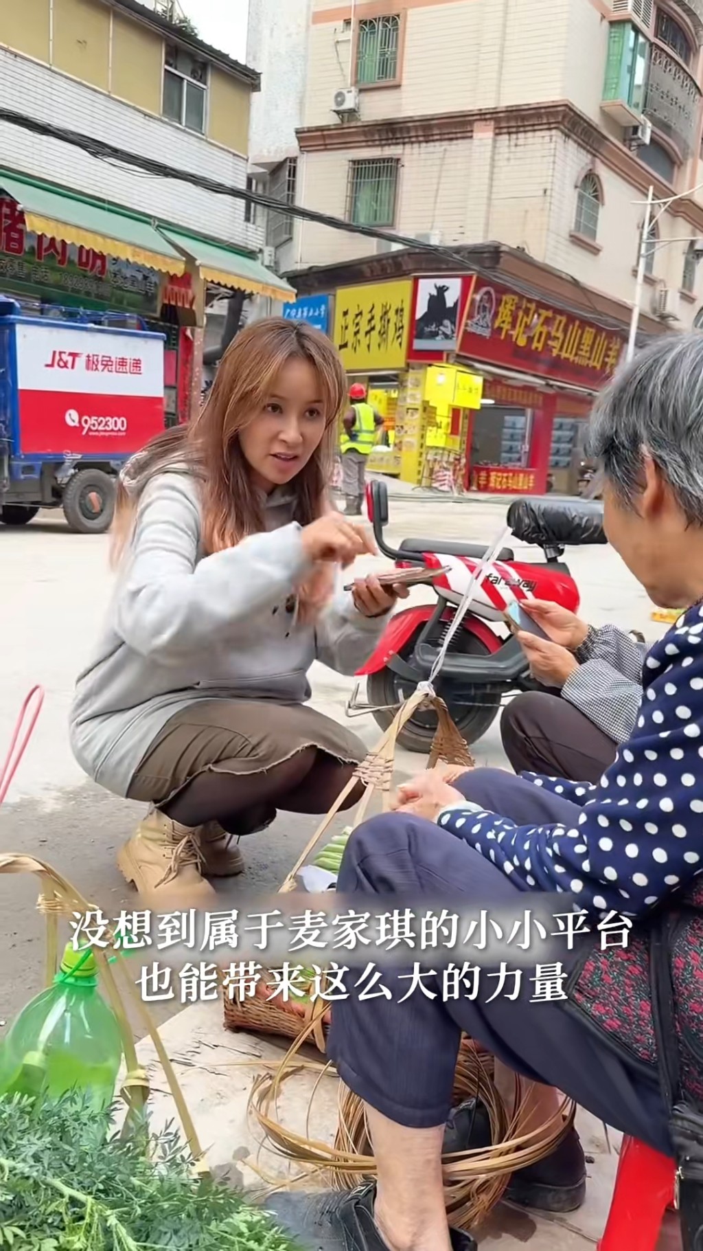 麥家琪的婚姻狀況較為低調。