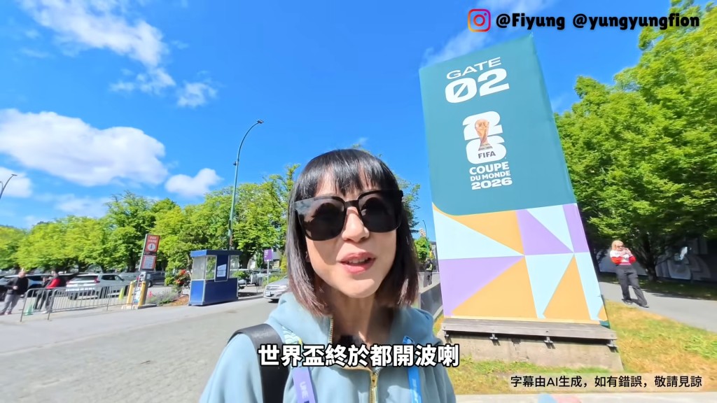 容羨媛在其YouTube頻道拍片，帶觀眾體驗溫哥華PNE Fan Fest的盛況。