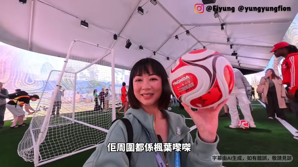 容羨媛分享入場睇波的注意事項。