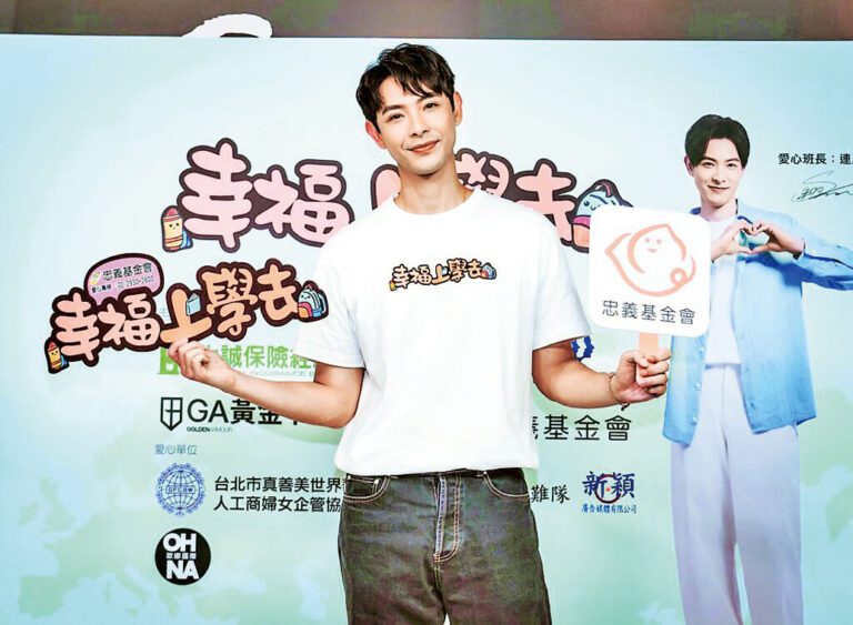 連晨翔