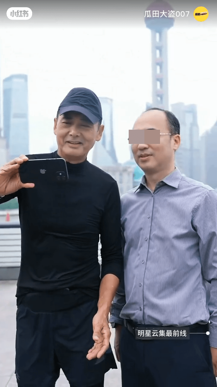 周潤發親自拿著粉絲的手機操作自拍。