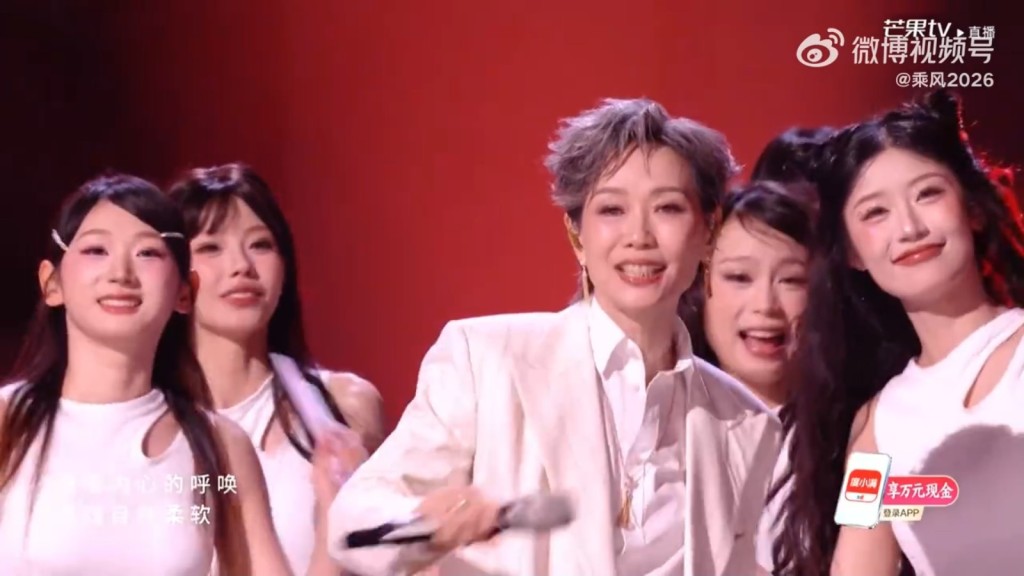 葉童在節目中參與演出。