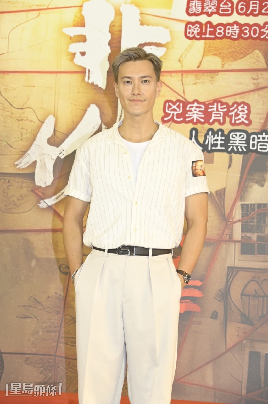 朱敏瀚坦言拍攝親熱戲時並沒有「伸脷」。