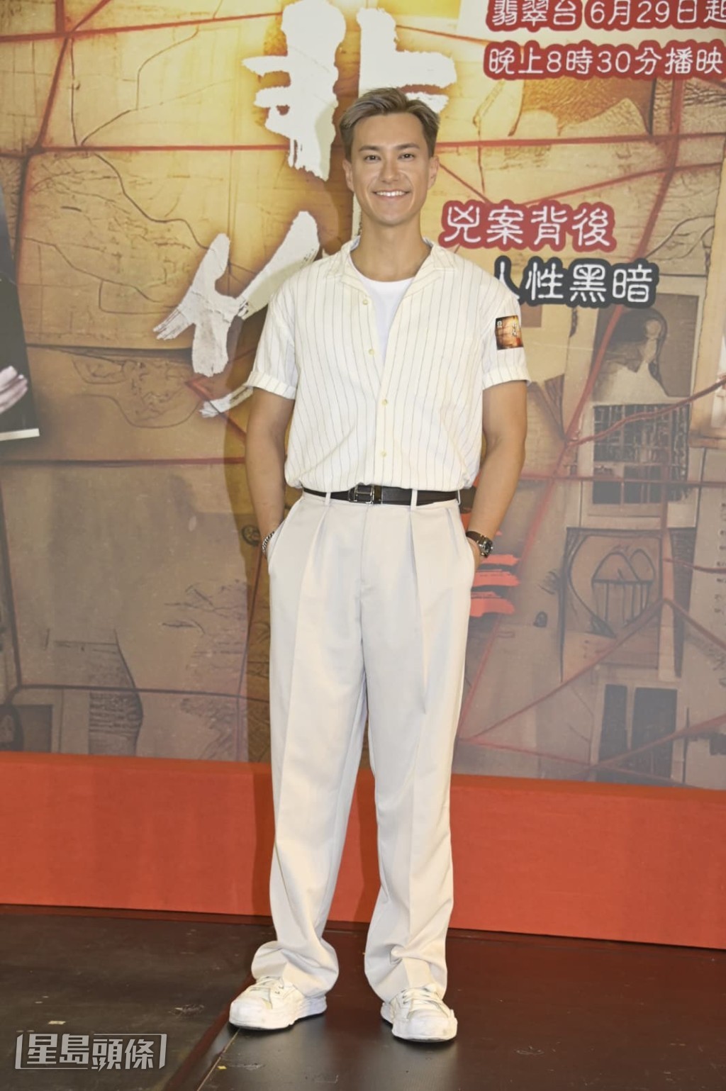 被問會否考慮年紀小八年的女生,朱敏瀚笑言:「唔好搞啦!」