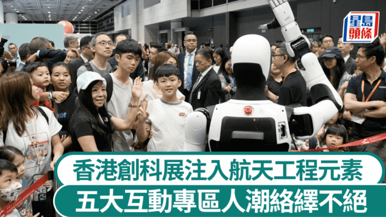 創科展融入航天工程 五大互動專區體驗科技魅力