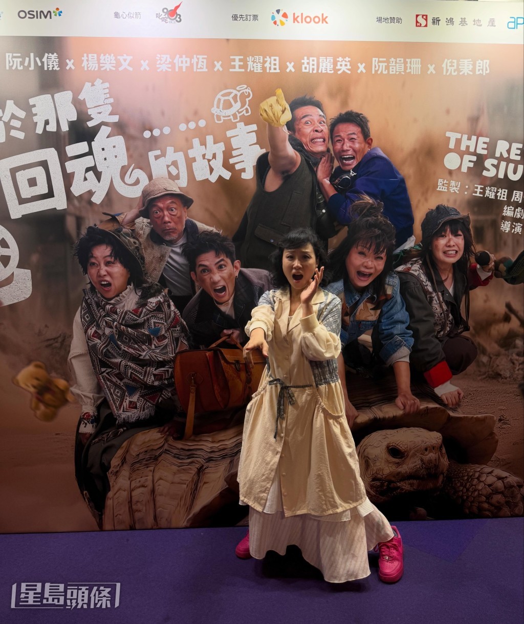 蝦頭經常身體力行支持舞台劇,樂見觀眾有更多選擇。